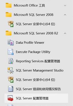 NetBeans连接SQLServer2008配置教程