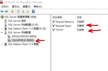 NetBeans连接SQL&nbsp;server数据库教程