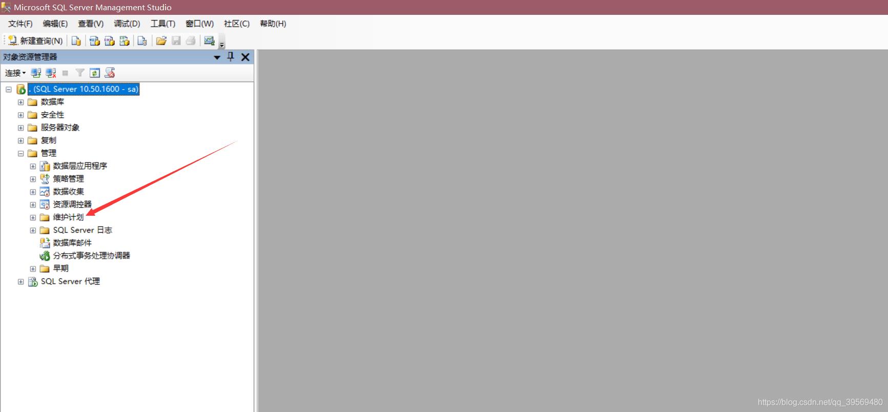 SQL&nbsp;Server&nbsp;2008每天自动备份数据库的图文教程