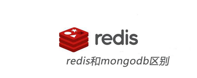 redis和mongodb区别