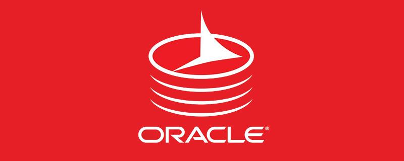 oracle备份数据库