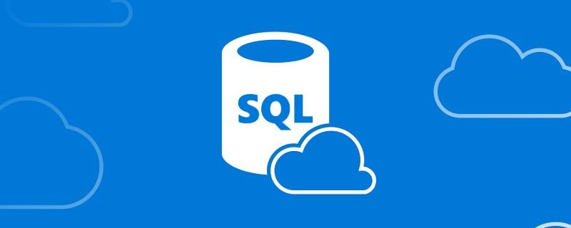 悄悄分享6个SQL查询小技巧