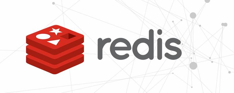 浅谈Redis6.0的新特性（总结）