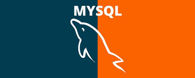 mysql存储过程的参数类型有哪些