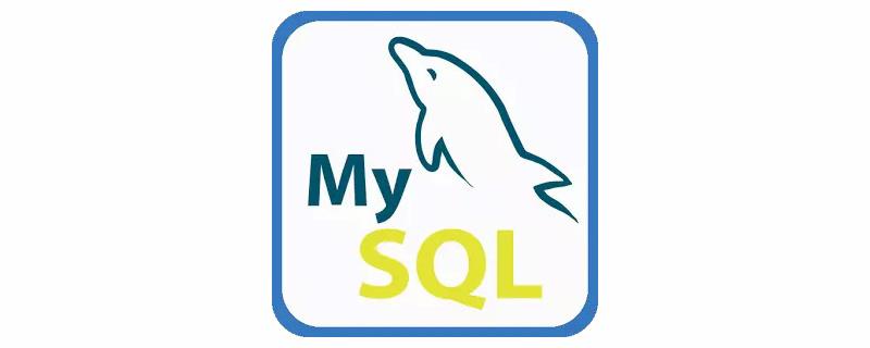 详细介绍MySQL键值（整理总结）