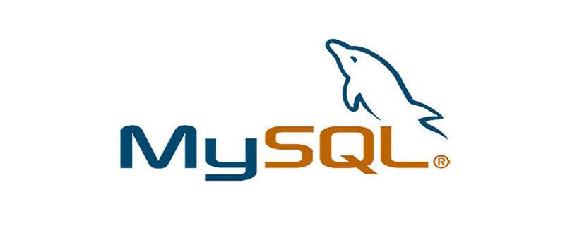 图文实例解析MySQL的用户管理