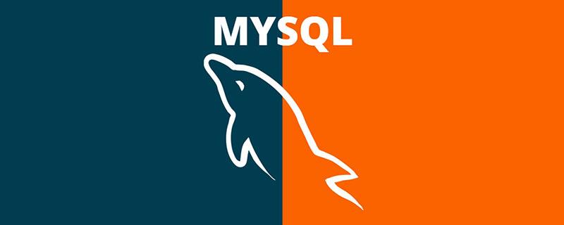 为什么选择mysql