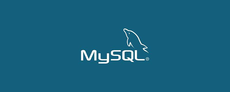 mysql存储过程中的循环语句有哪些