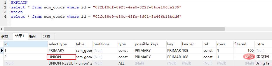 image-20210419153258854