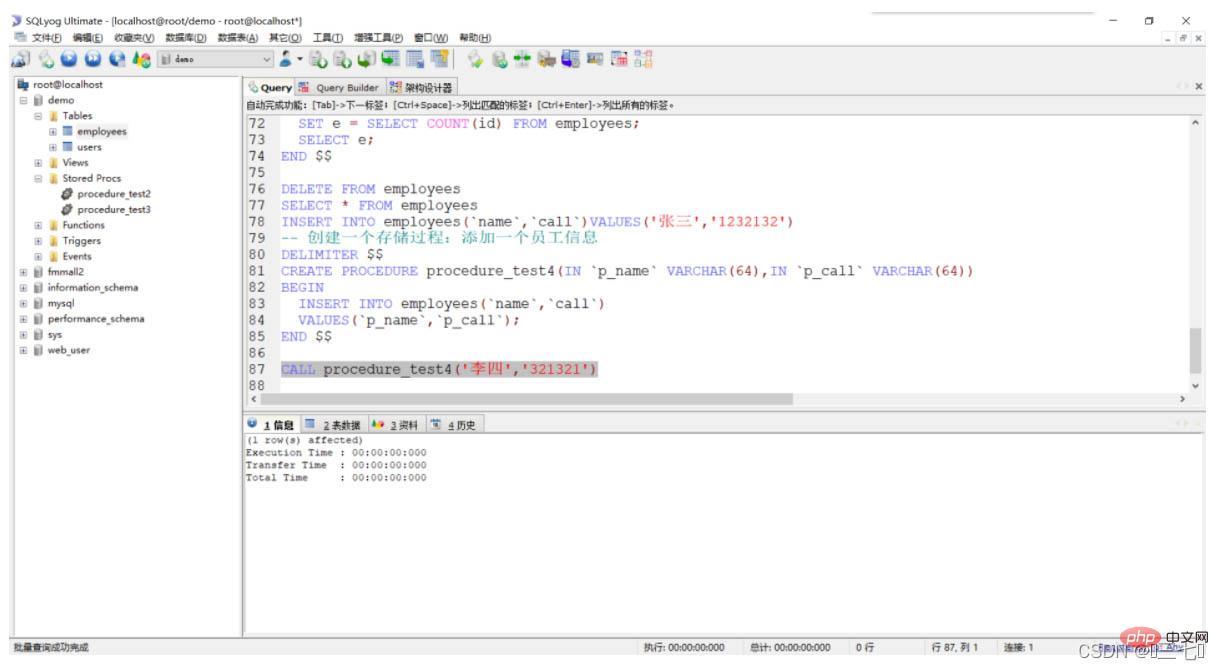 [外链图片转存失败,源站可能有防盗链机制,建议将图片保存下来直接上传(img-R7FXE03S-1640232786857)(C:/Users/15014/AppData/Roaming/Typora/typora-user-images/image-20211223113313119.jpg)]