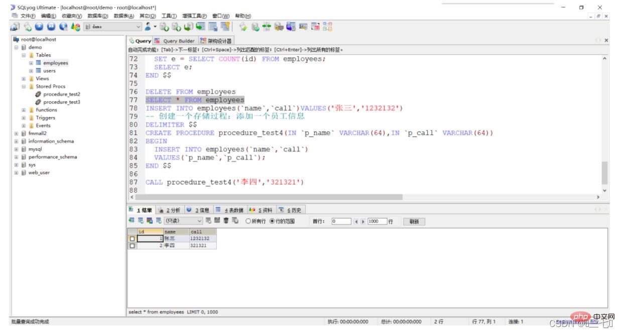 [外链图片转存失败,源站可能有防盗链机制,建议将图片保存下来直接上传(img-L5L5sTMe-1640232786858)(C:/Users/15014/AppData/Roaming/Typora/typora-user-images/image-20211223113351902.jpg)]