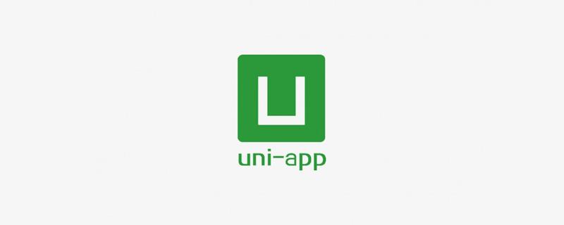 一起分析uni-app怎么实现上传图片