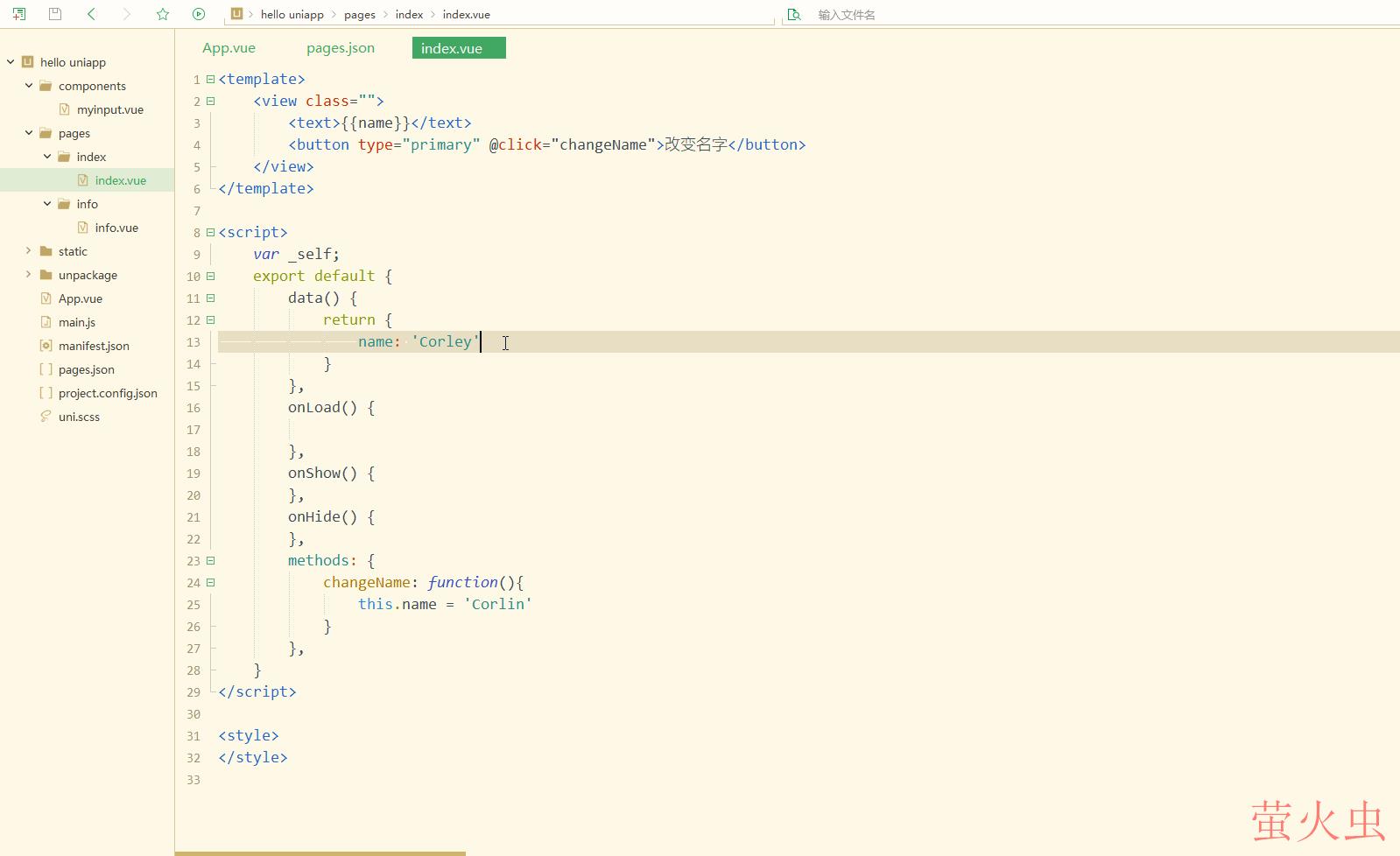 uniapp vue data method basic