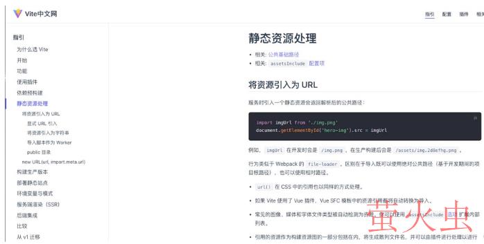 Vue3+TypeScript+Vite怎么使用require动态引入图片等静态资源