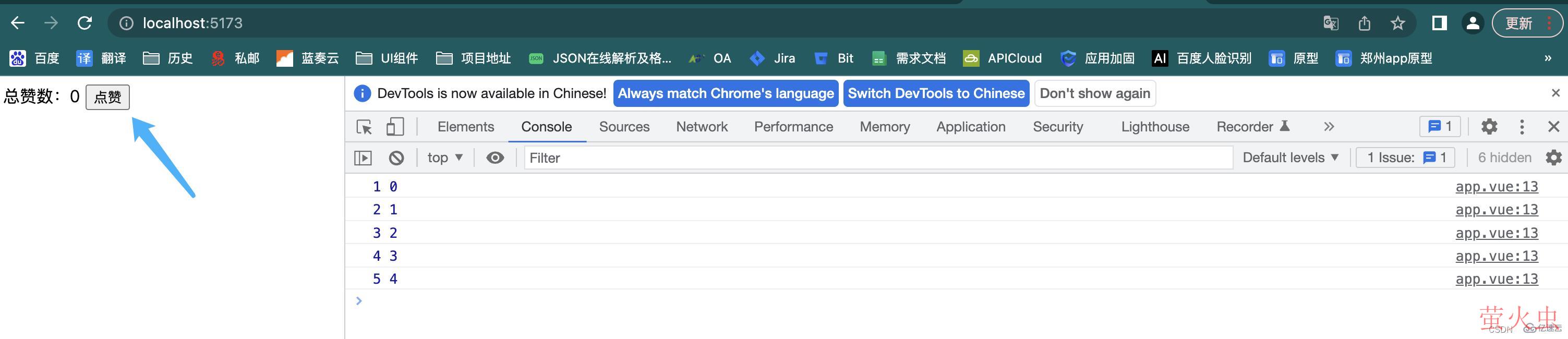 Vue3中的setup语法糖、computed函数、watch函数如何用