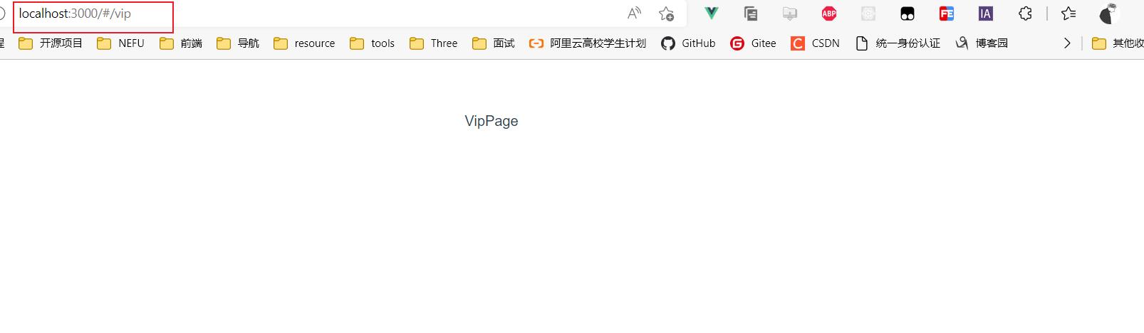 vue3怎么动态添加路由