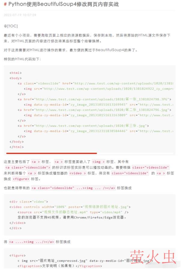 Vue3怎么解析markdown并实现代码高亮显示