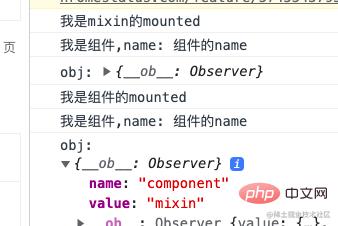 一起学学vue的mixin