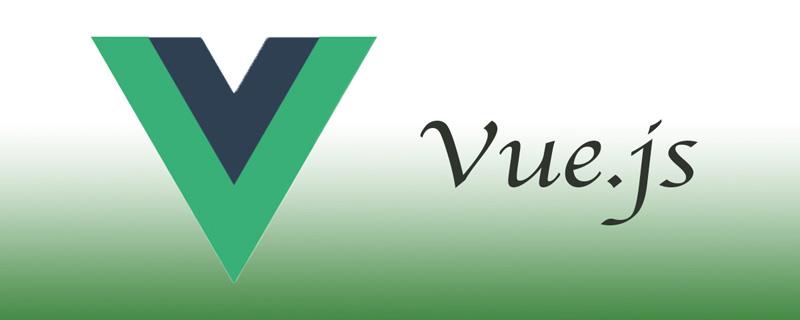 Vue.js 学习记录之一：学习规划和了解 Vue.js