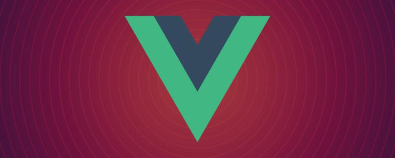 vue.js中指令的作用是什么？