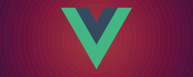 vue.js是基于javascript的吗？