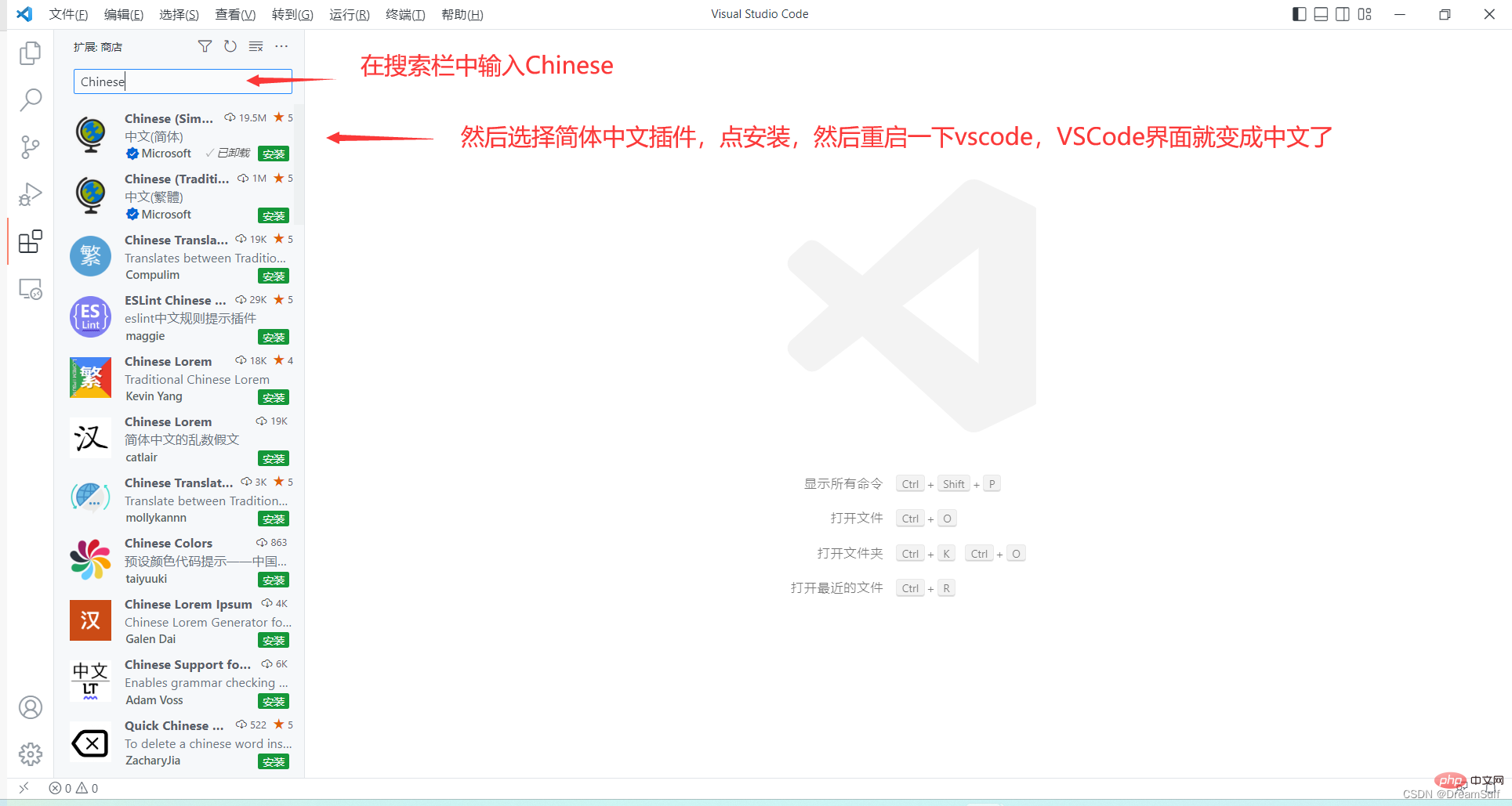 在这里插入图片描述