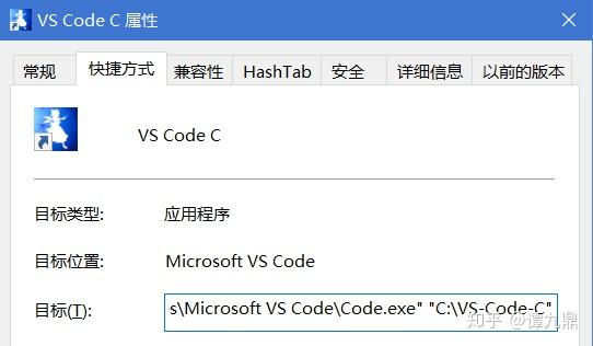 VSCode编写运行C、C++ 程序的方法