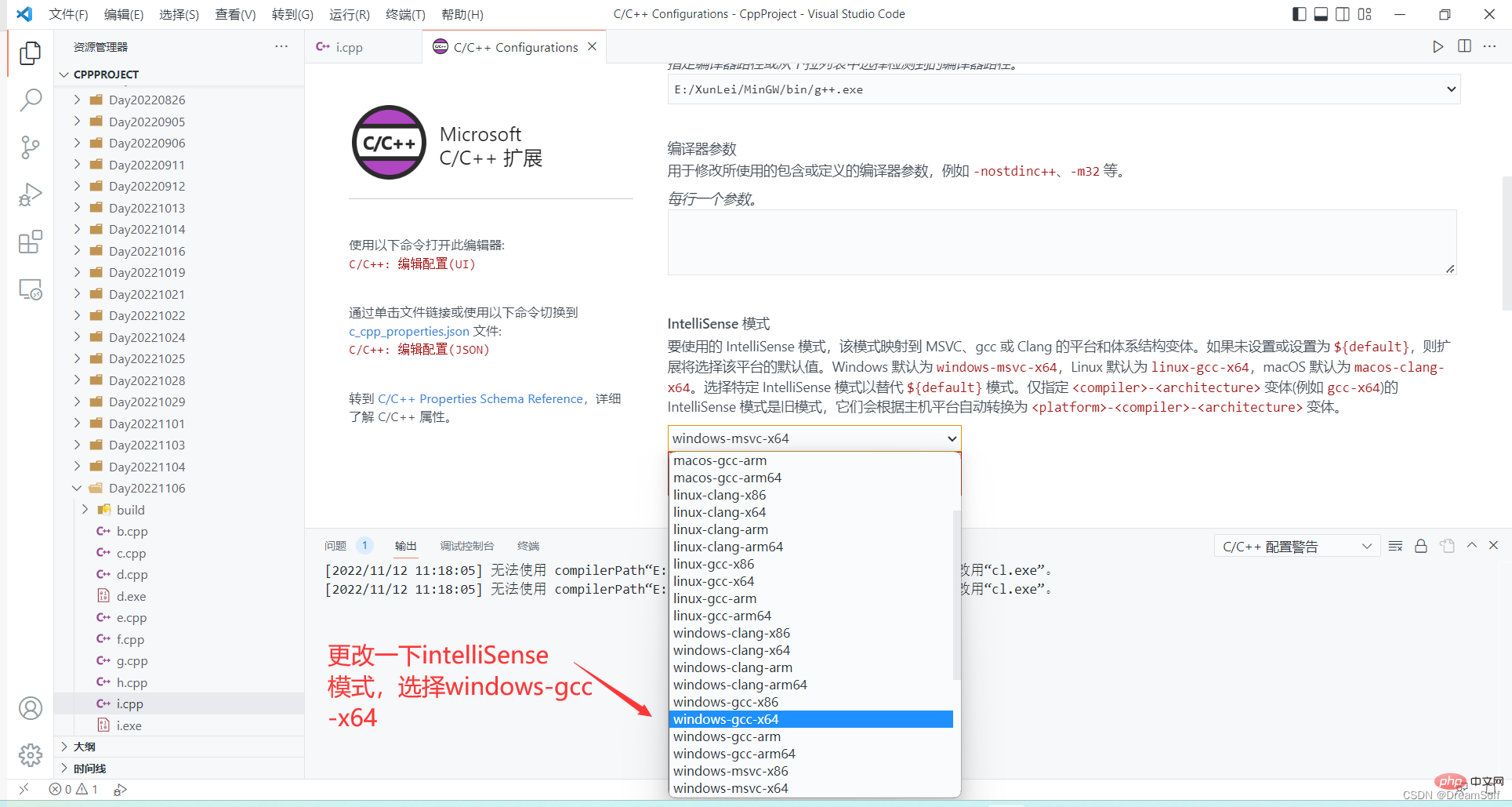 在这里插入图片描述