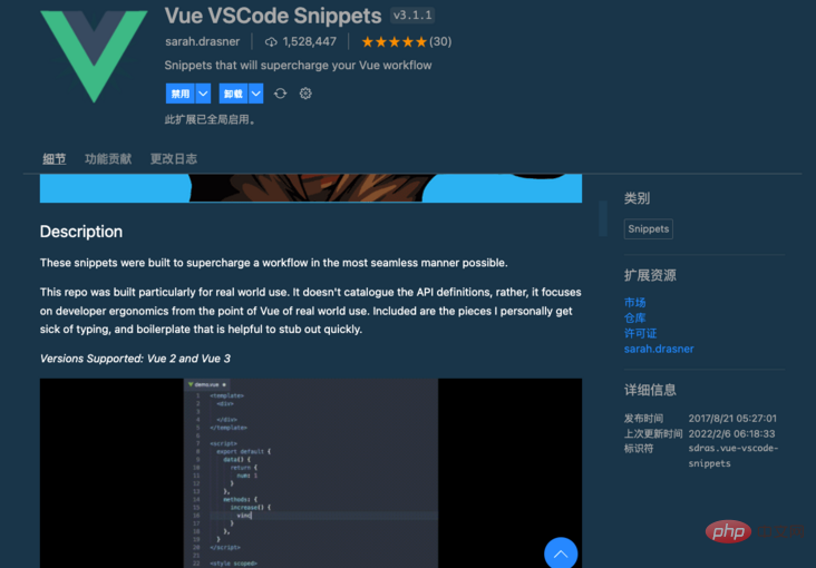 Vue VSCode Snippets Vue VSCode Snippets