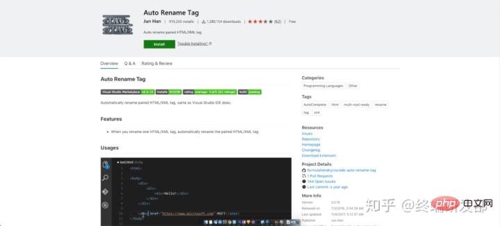 22个Web开发中不错的VSCode插件（分享）