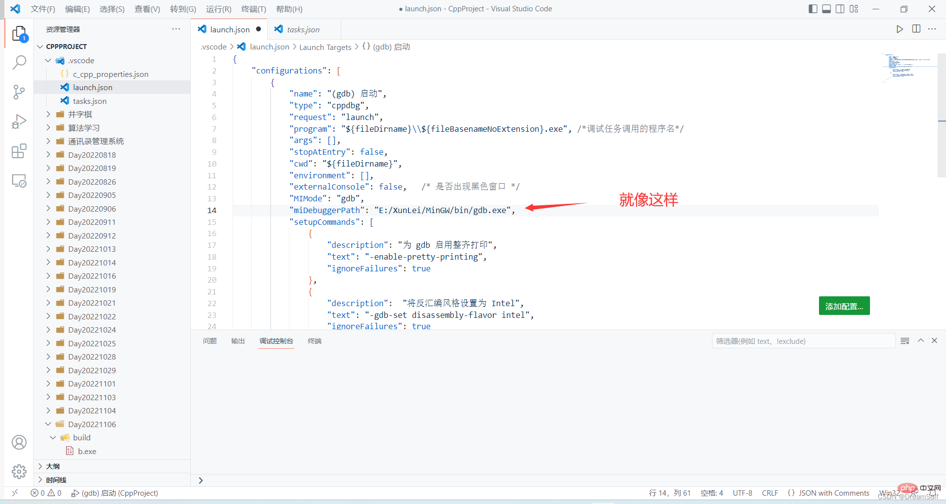 在这里插入图片描述