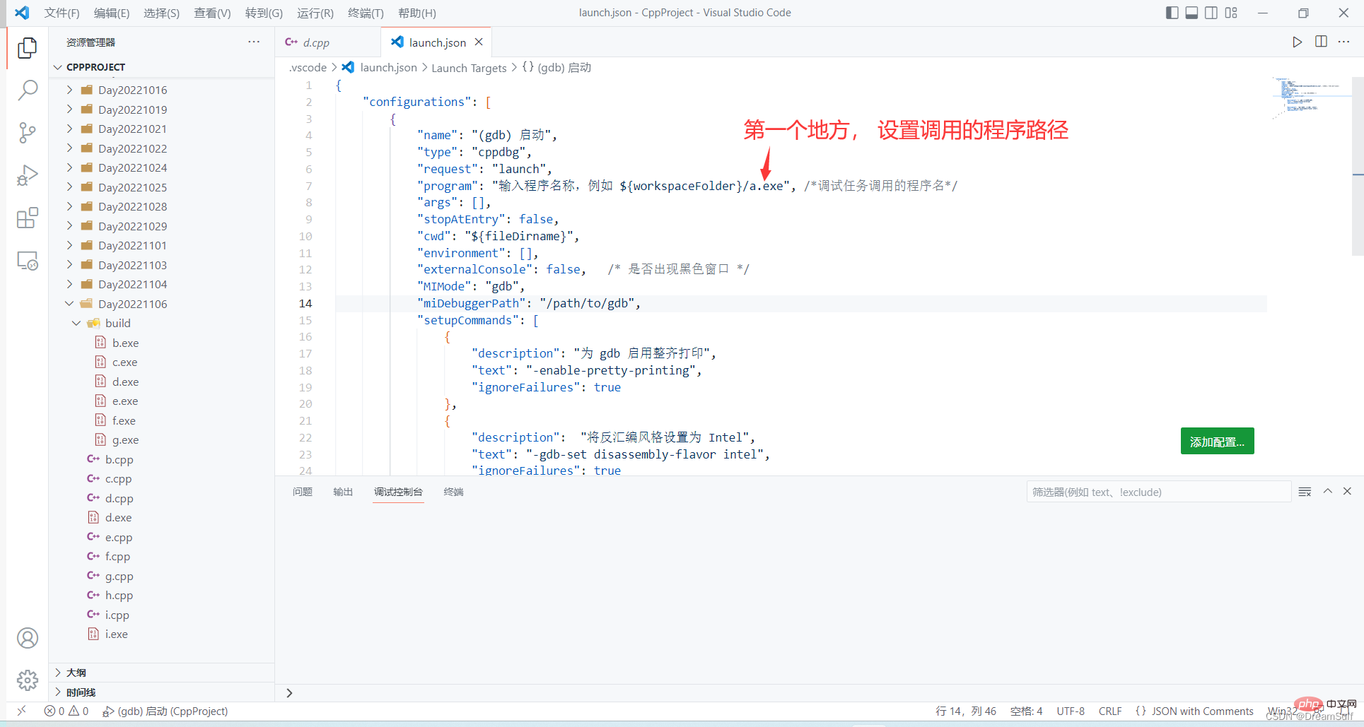 在这里插入图片描述