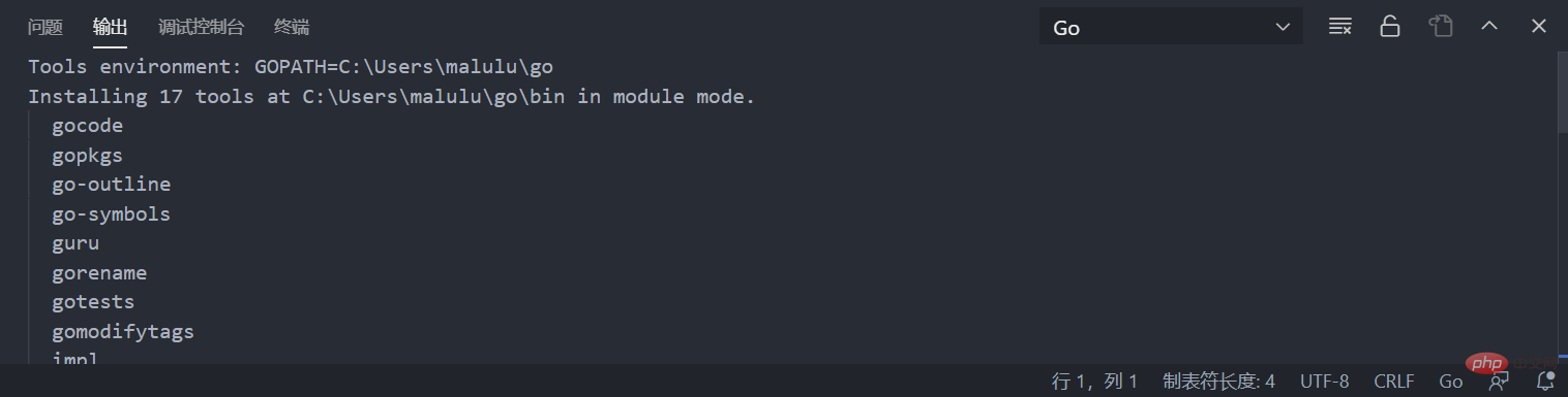 image-20210121113207870