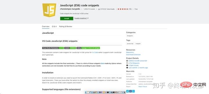22个Web开发中不错的VSCode插件（分享）