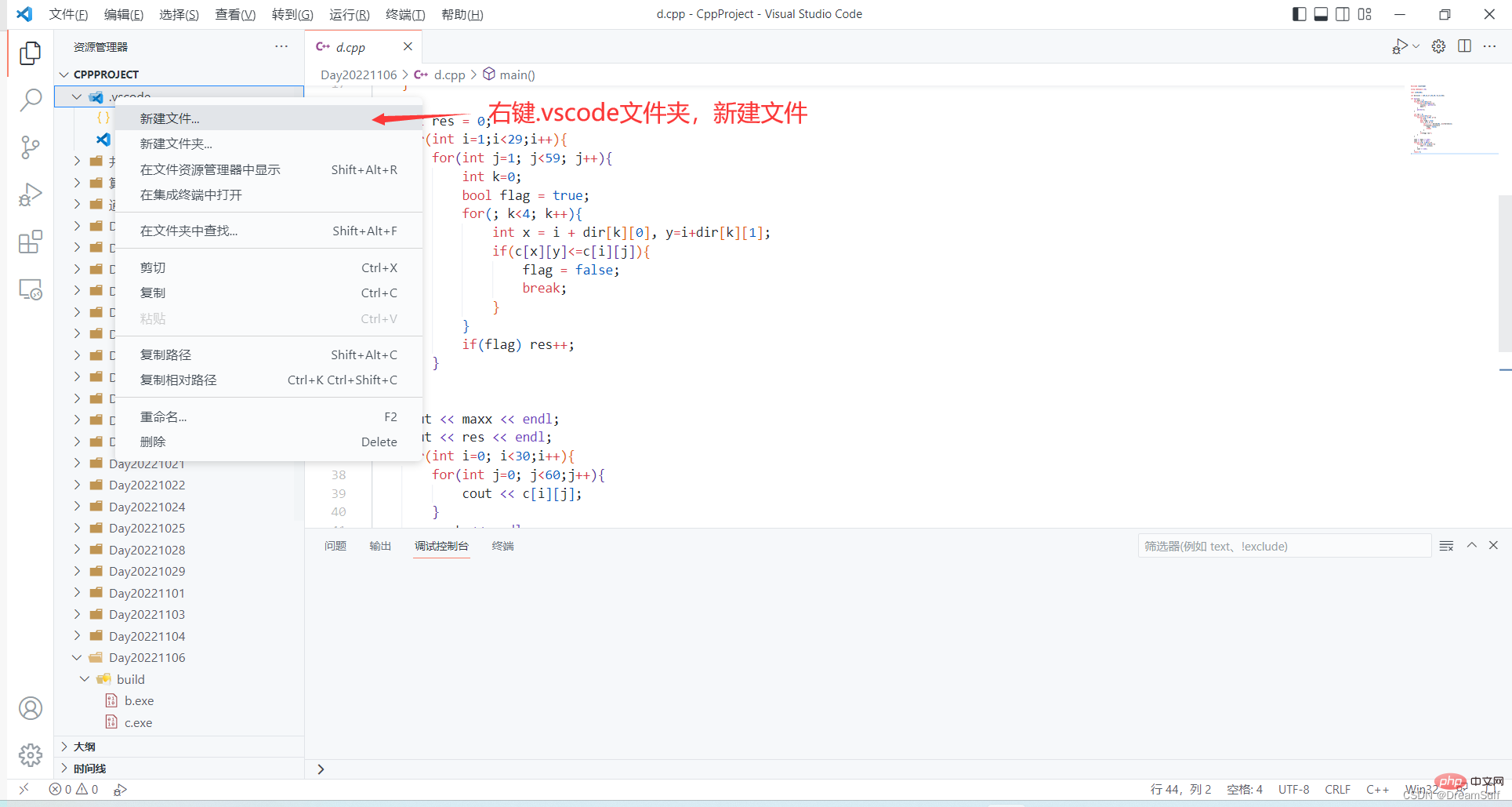 在这里插入图片描述