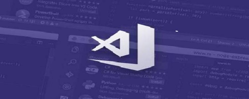 vscode怎么把代码格式化