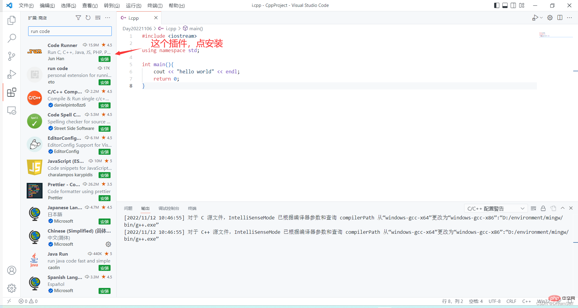 在这里插入图片描述