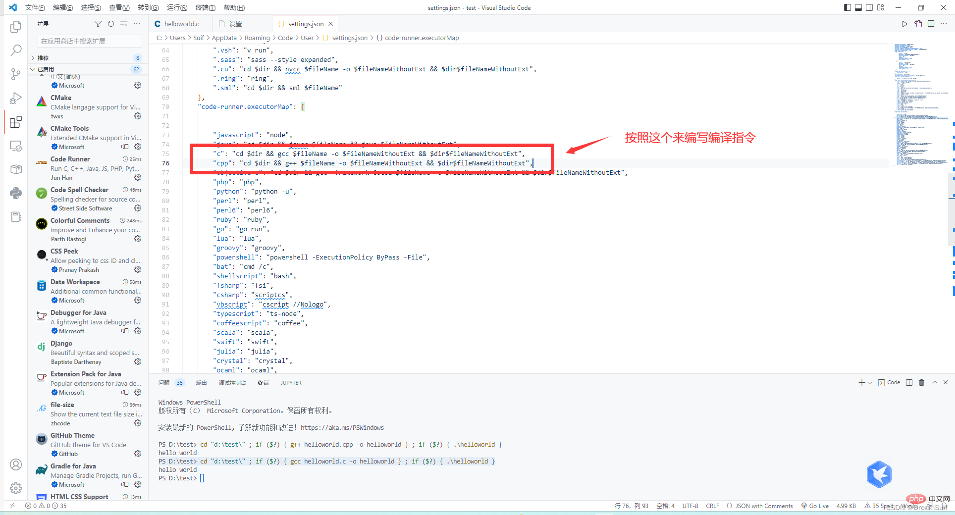 在这里插入图片描述