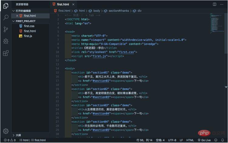 VSCode如何更好用？VSCode新手指南分享