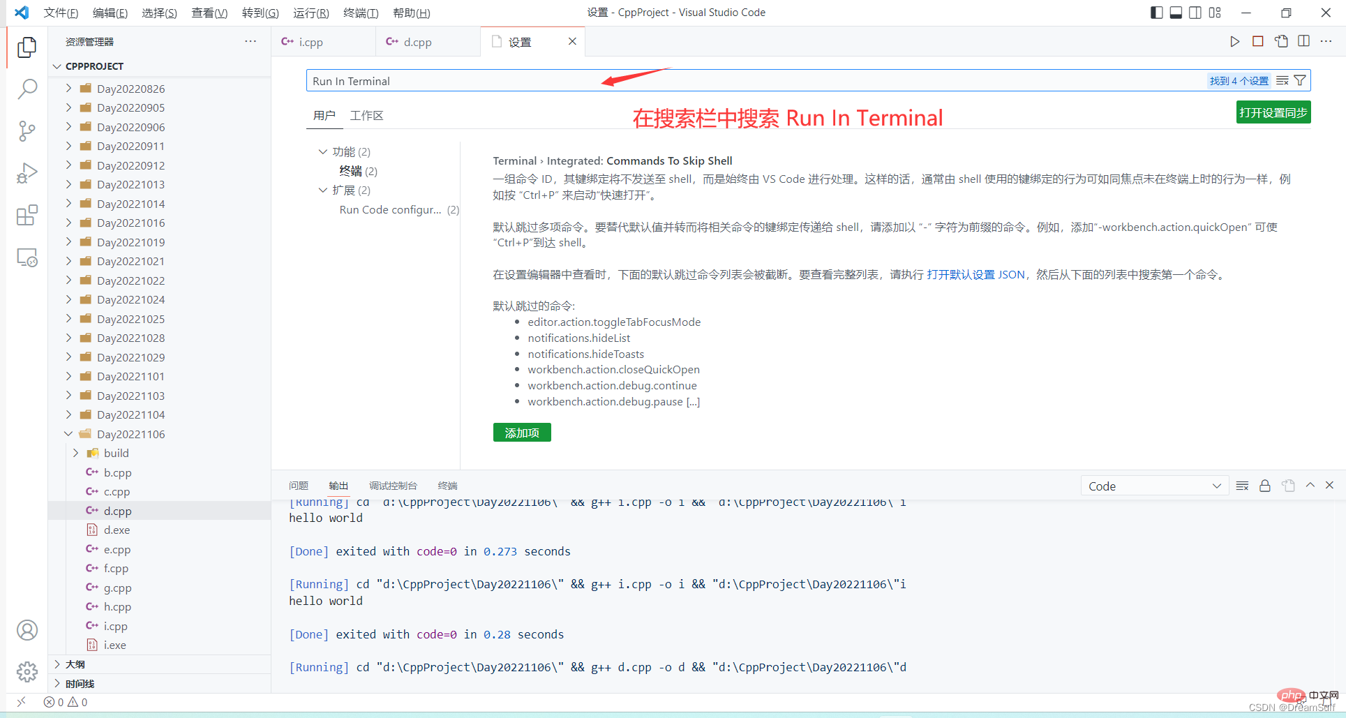 在这里插入图片描述