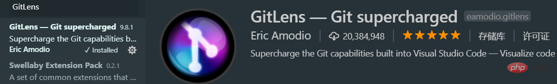 GitLens