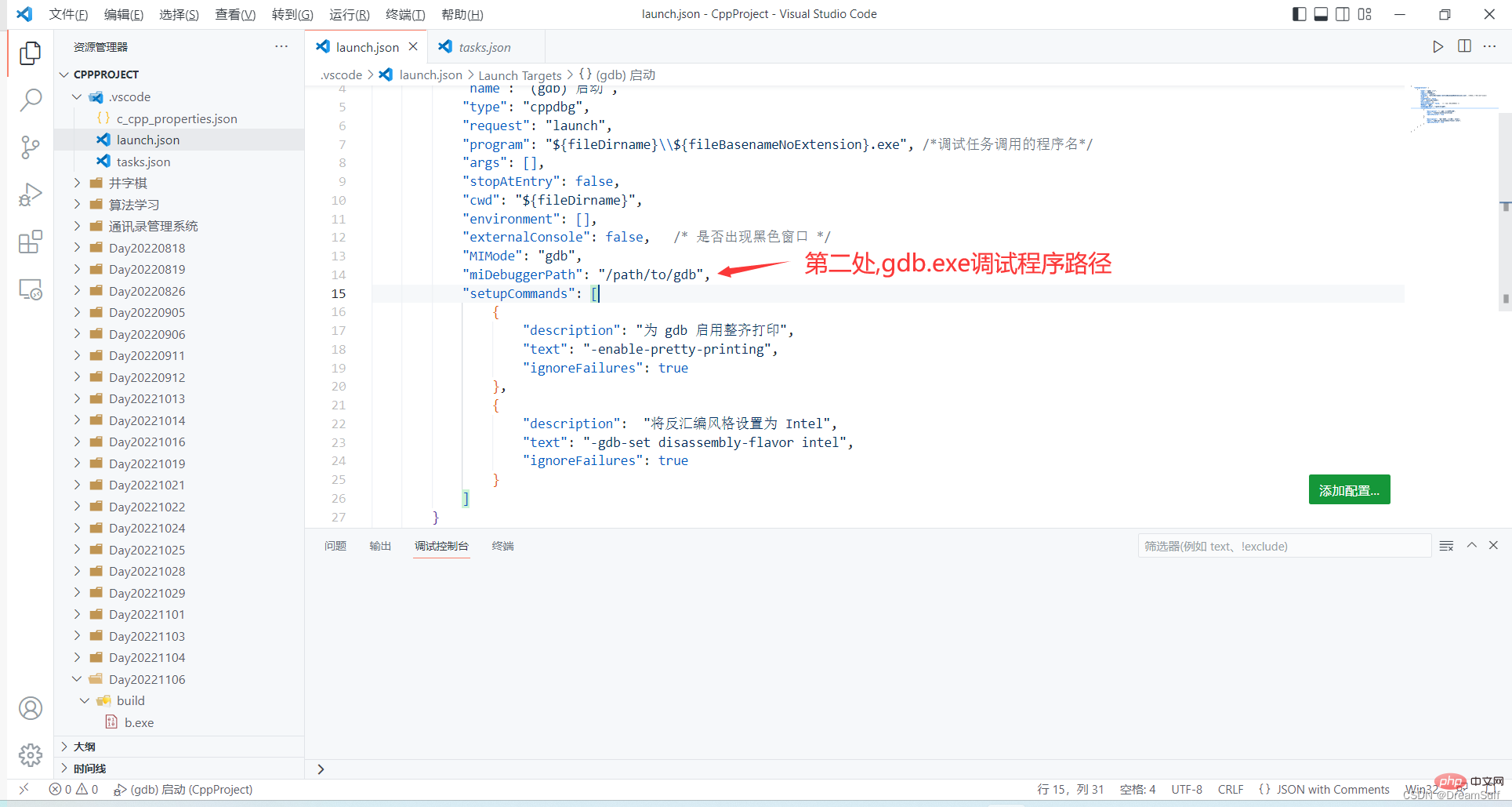 在这里插入图片描述