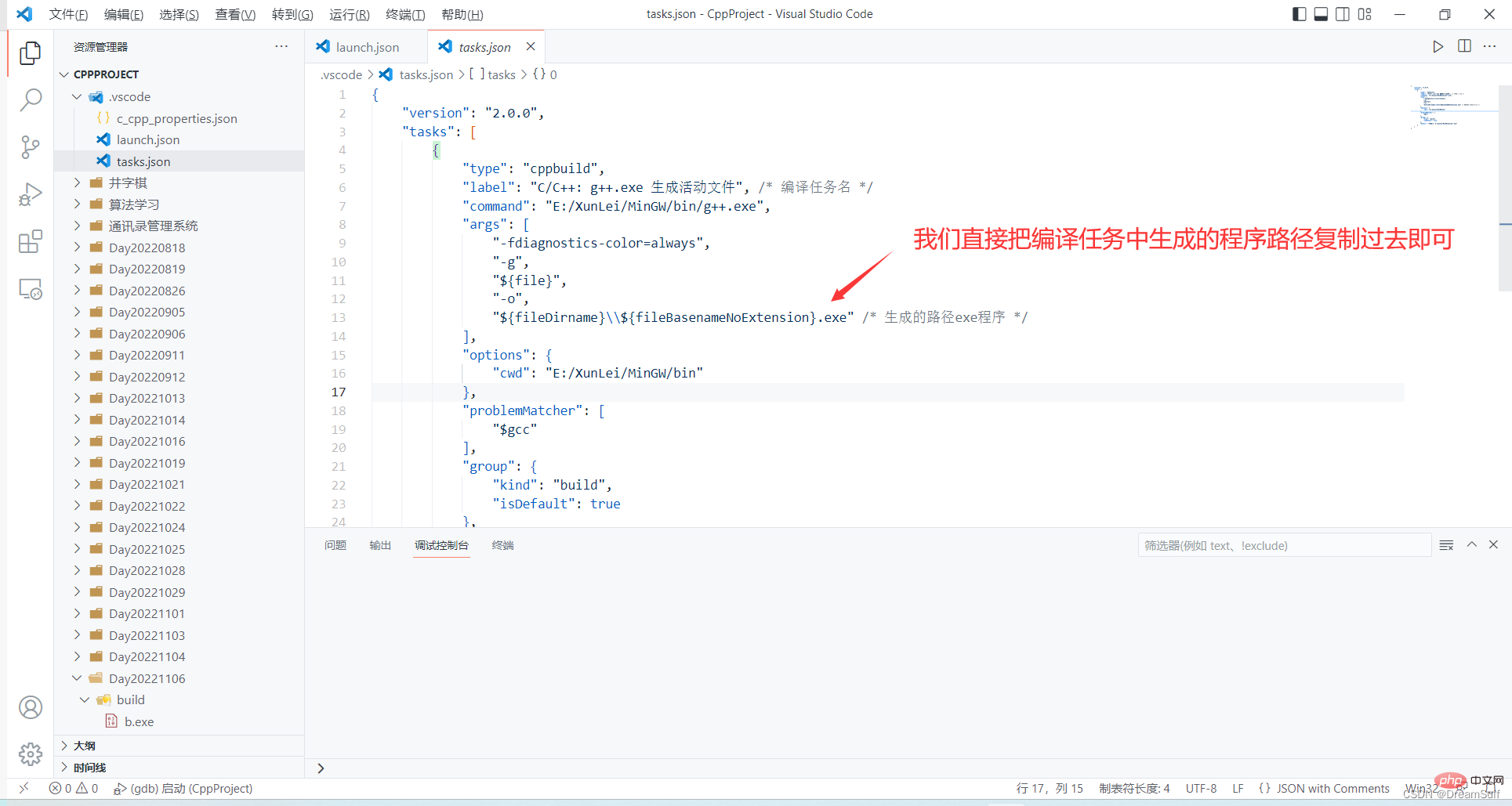在这里插入图片描述