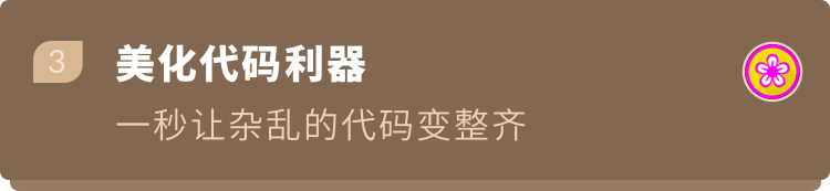 VSCode如何更好用？VSCode新手指南分享