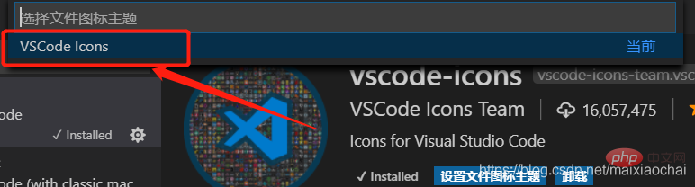 选择 vscode-icons