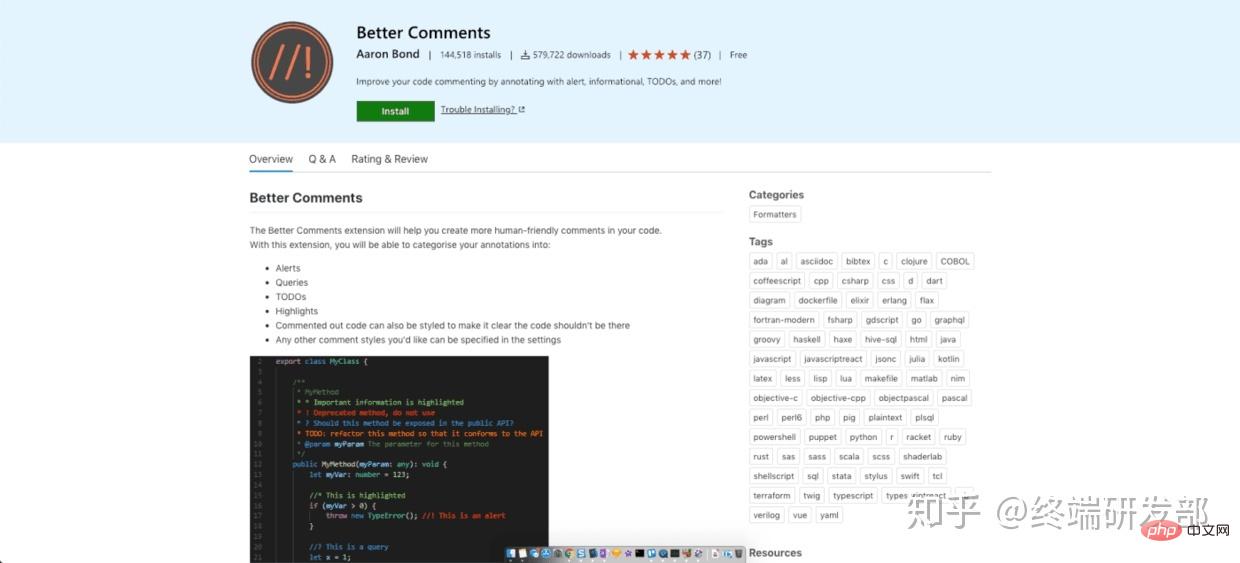 22个Web开发中不错的VSCode插件（分享）