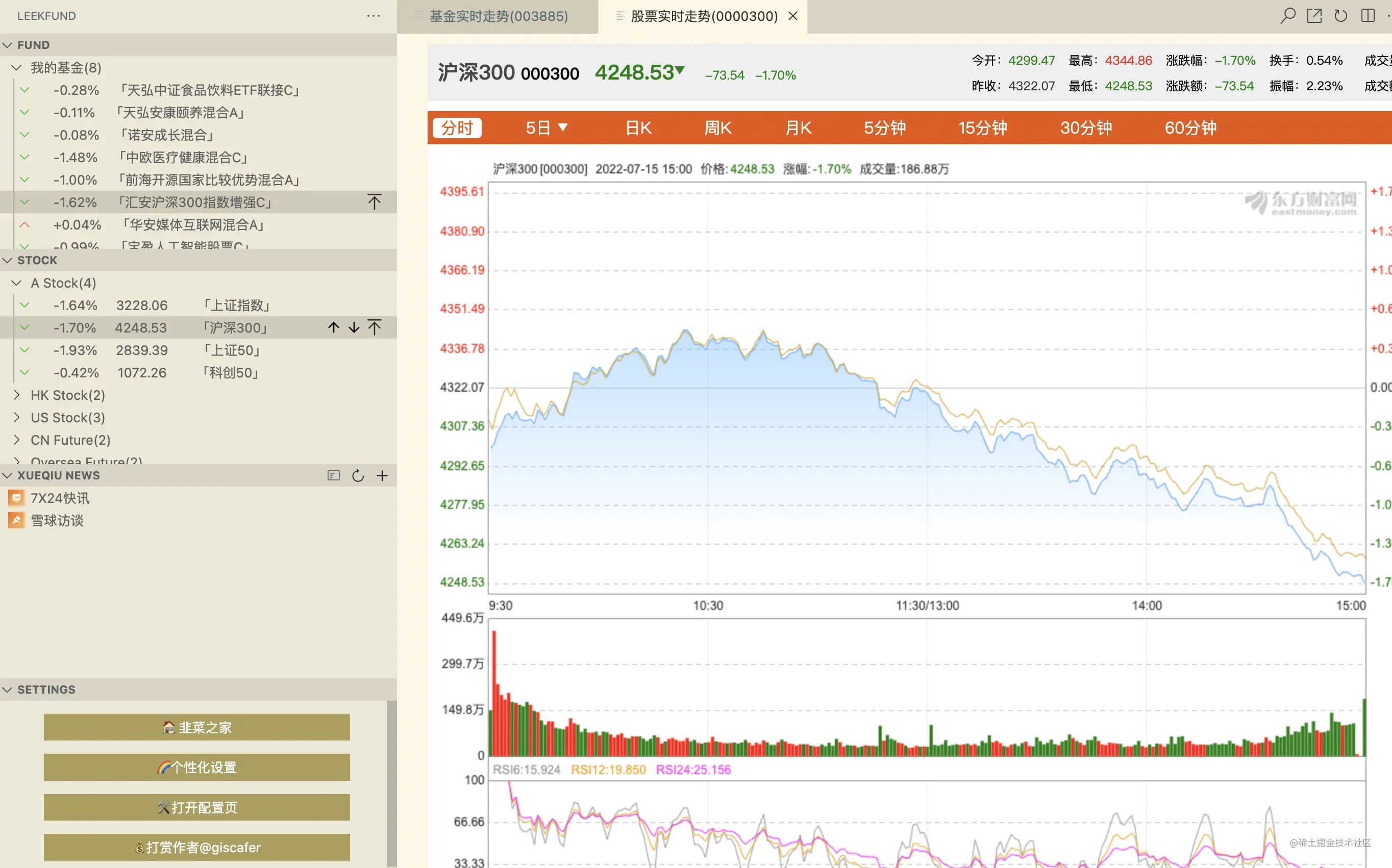 1658461245324538.png 9.png