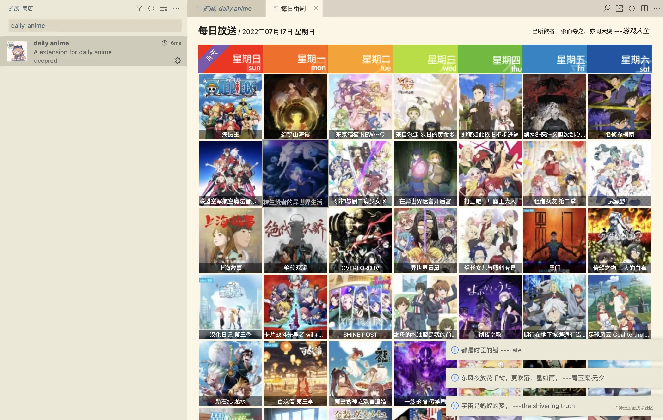 1658461235739106.png 7.png