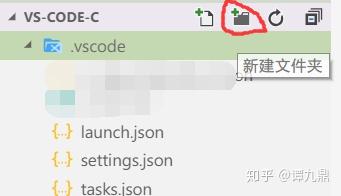 VSCode编写运行C、C++ 程序的方法