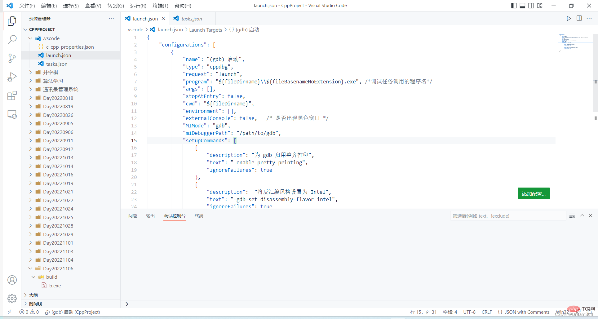 在这里插入图片描述